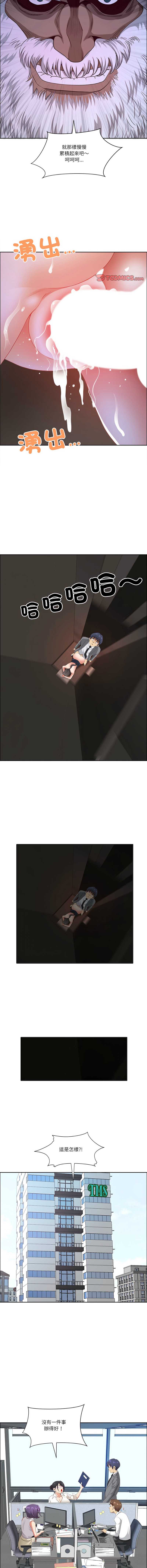 天降奇迹