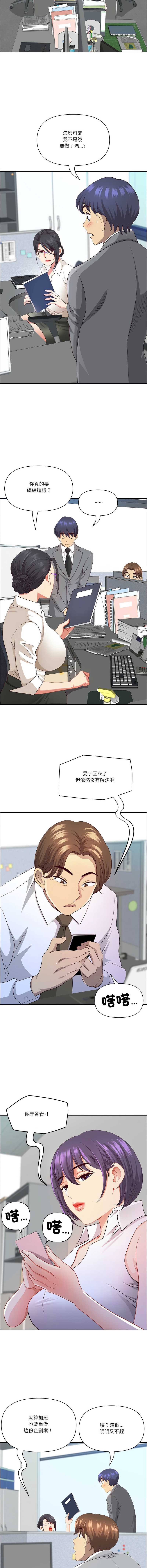 天降奇迹