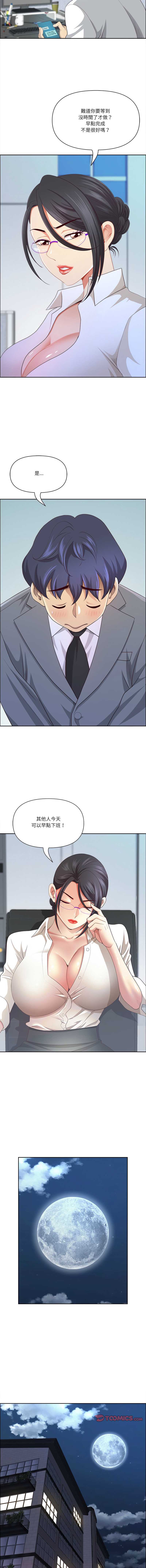天降奇迹