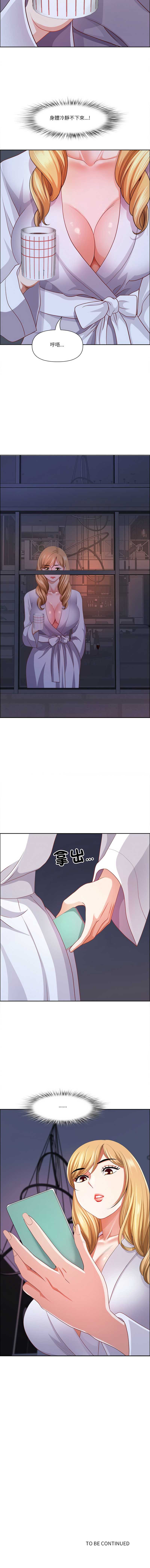 天降奇迹