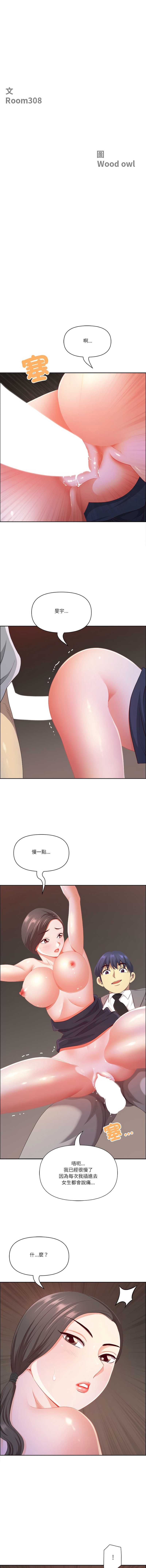 天降奇迹