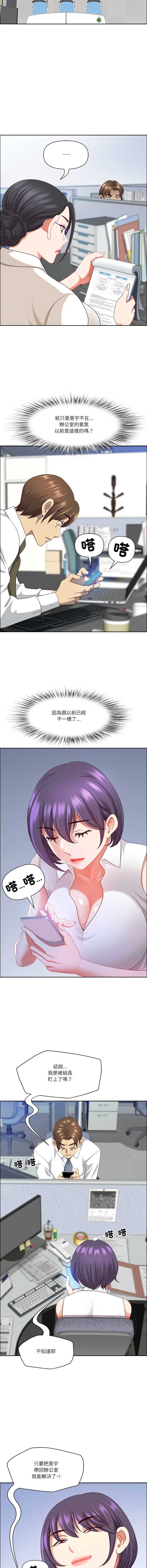 天降奇迹