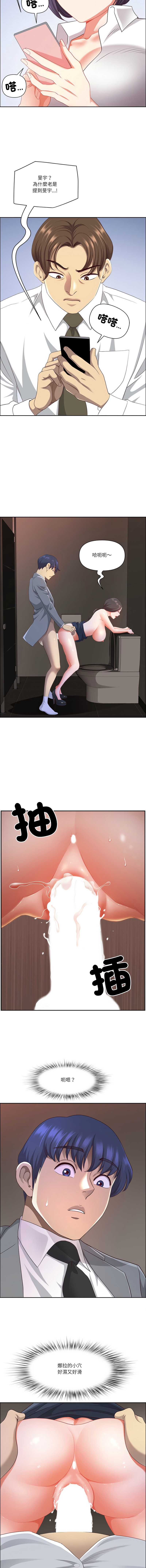 天降奇迹