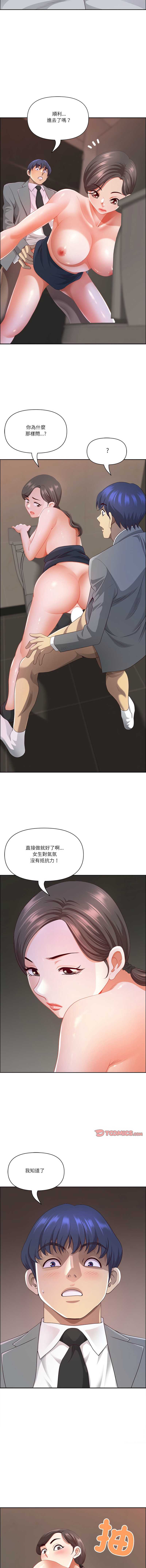天降奇迹