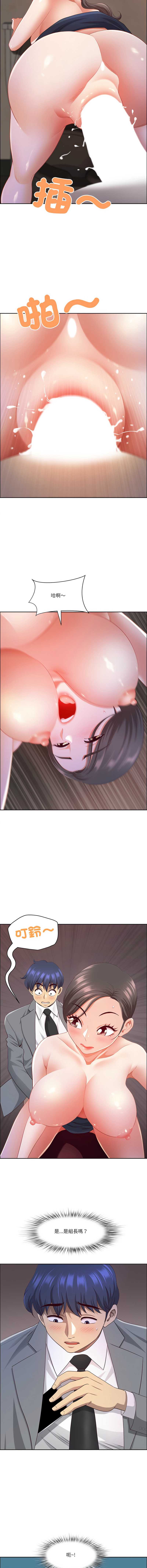 天降奇迹