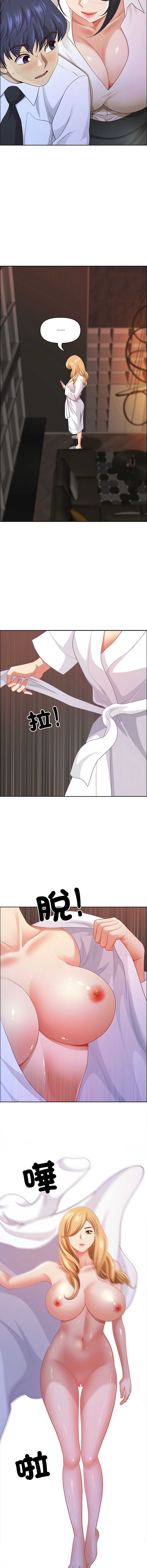 天降奇迹