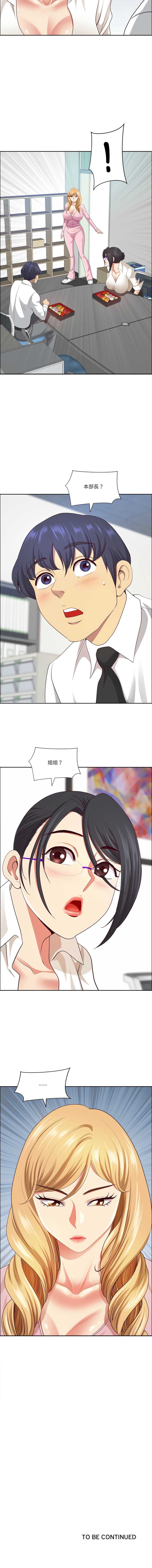 天降奇迹