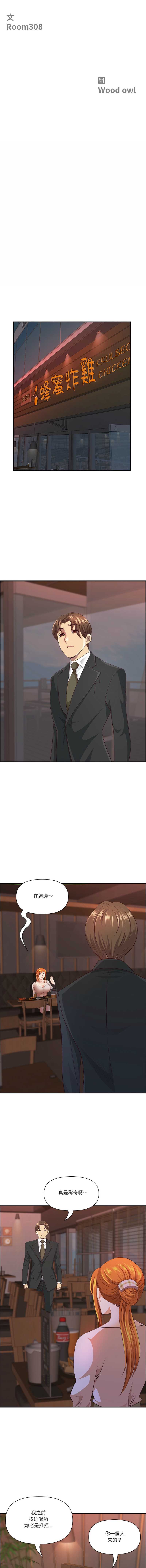 天降奇迹