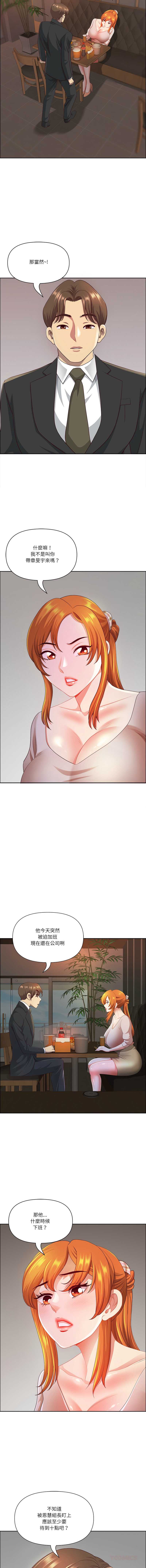 天降奇迹