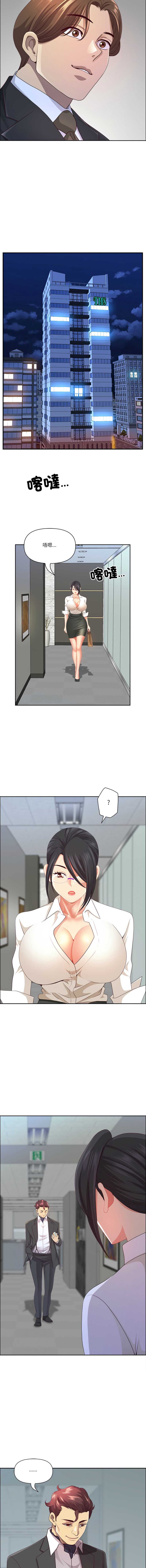 天降奇迹