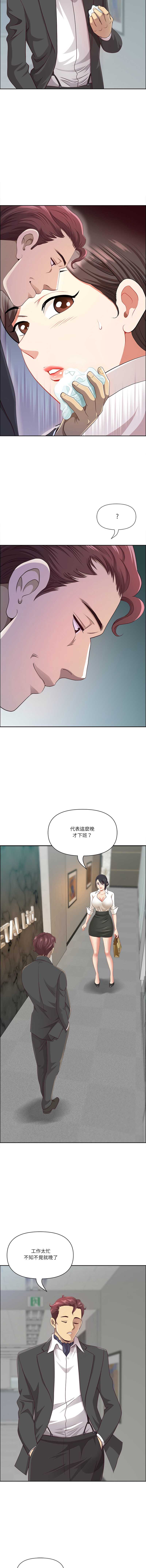 天降奇迹