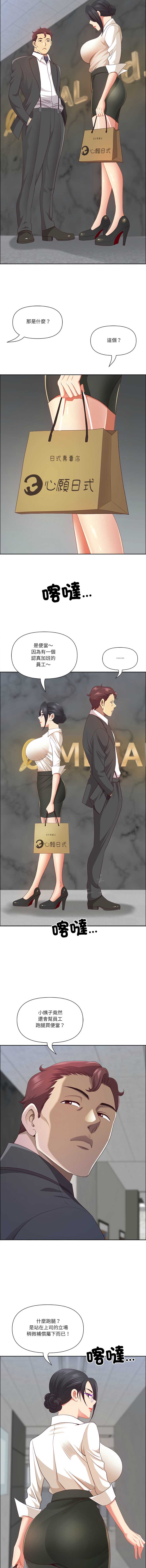 天降奇迹