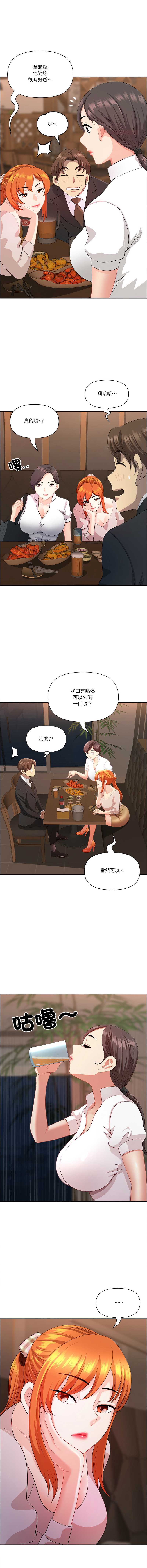 天降奇迹