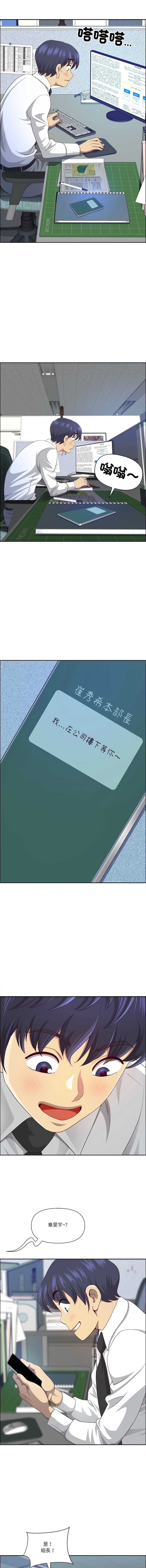 天降奇迹