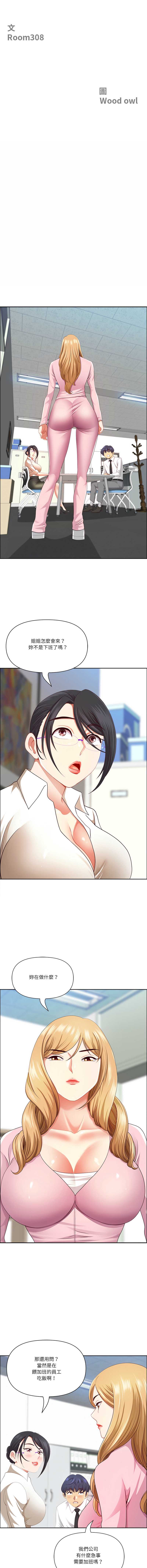 天降奇迹
