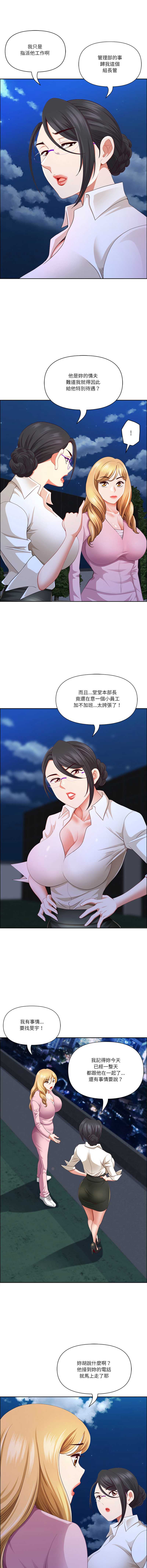 天降奇迹