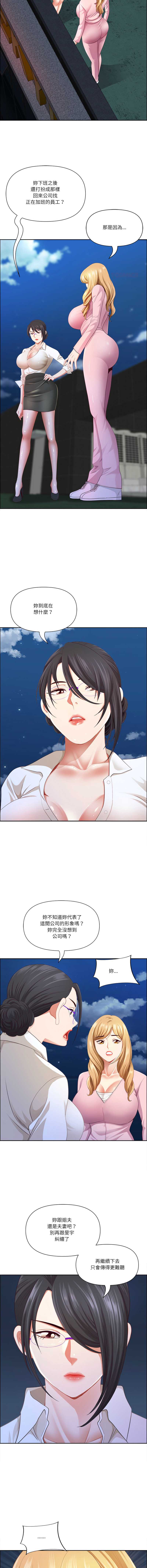 天降奇迹
