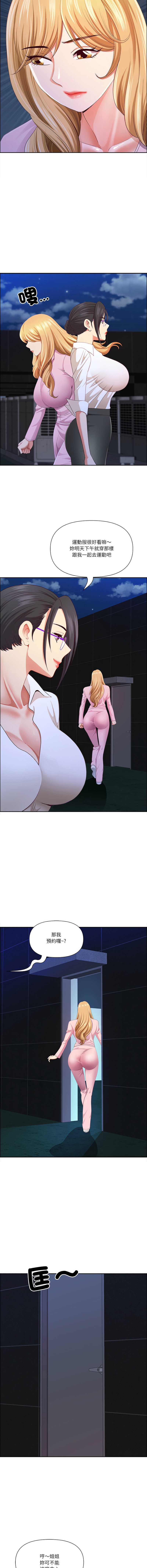 天降奇迹