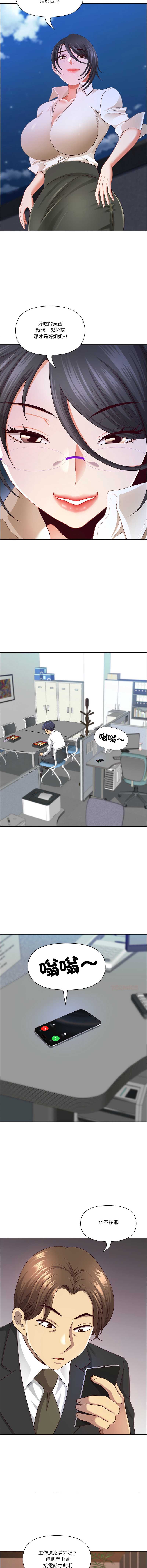 天降奇迹
