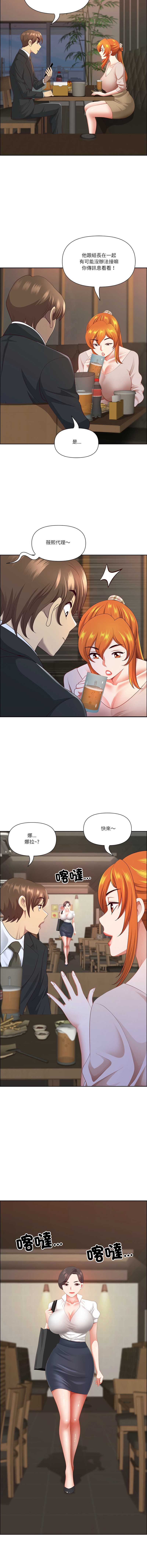 天降奇迹