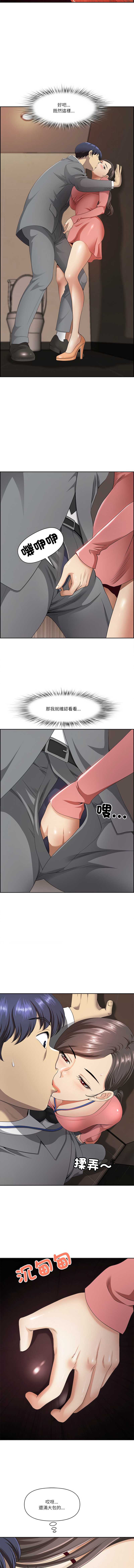 天降奇迹