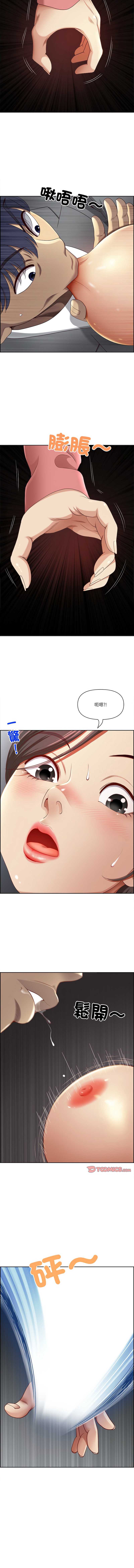 天降奇迹