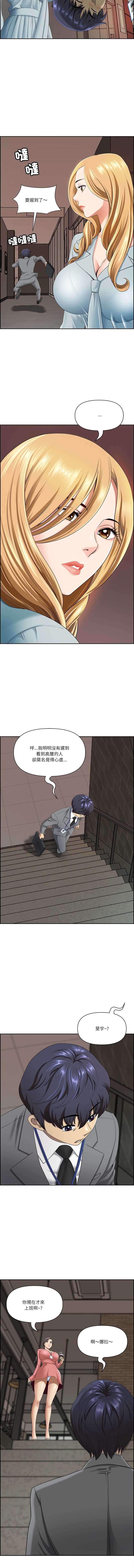 天降奇迹