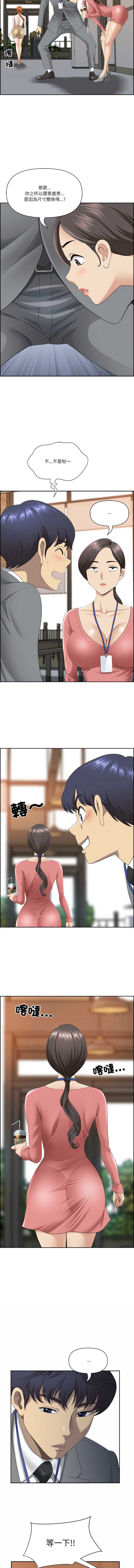 天降奇迹