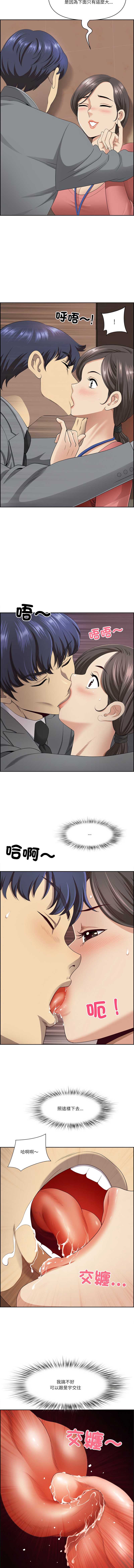 天降奇迹