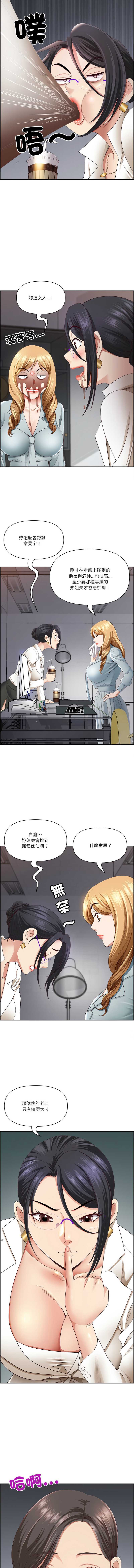 天降奇迹