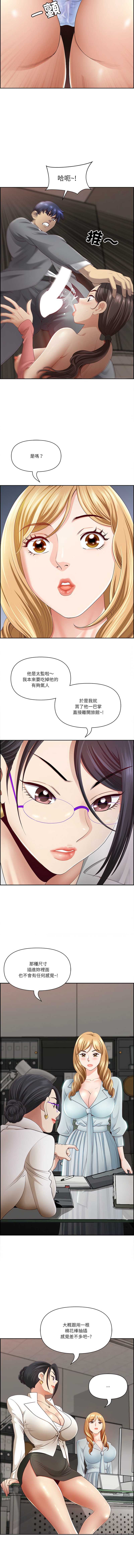 天降奇迹