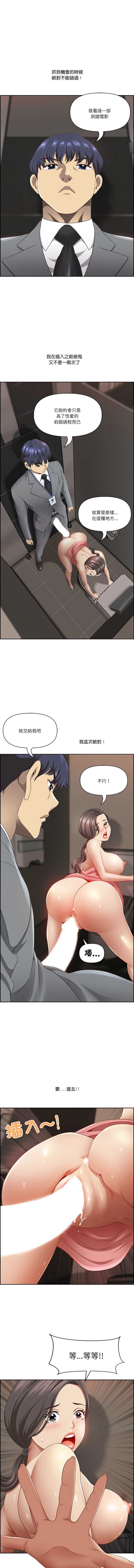 天降奇迹