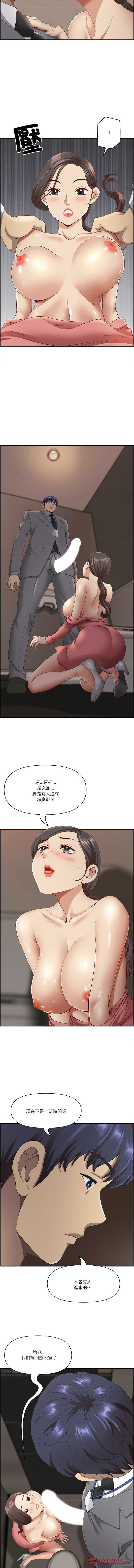 天降奇迹