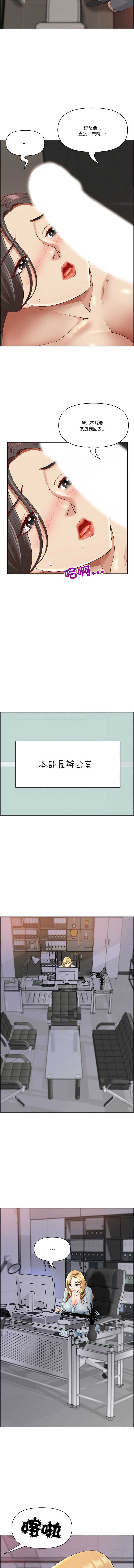 天降奇迹
