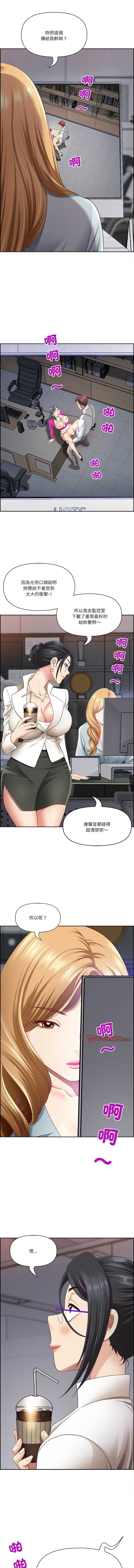 天降奇迹