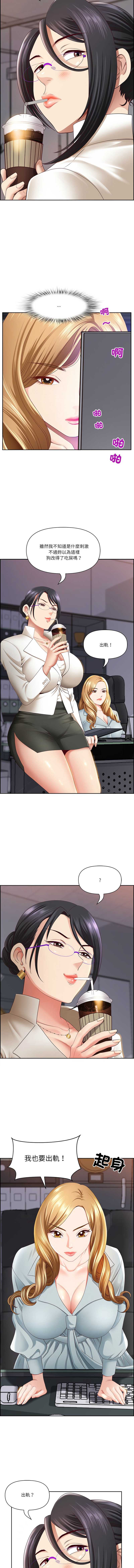 天降奇迹