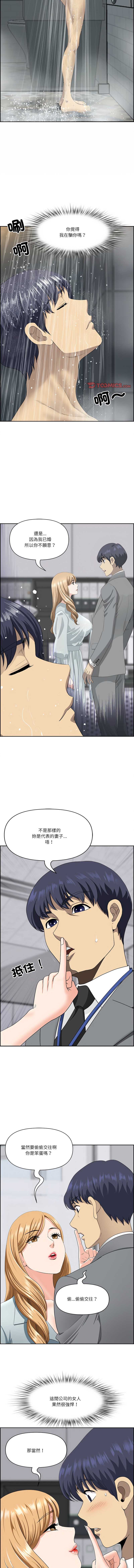 天降奇迹