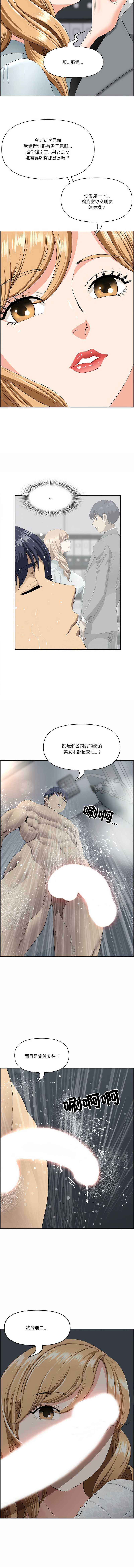 天降奇迹