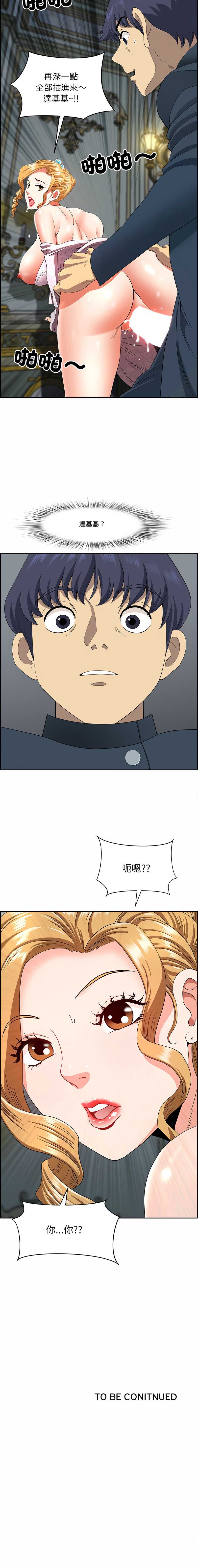 天降奇迹