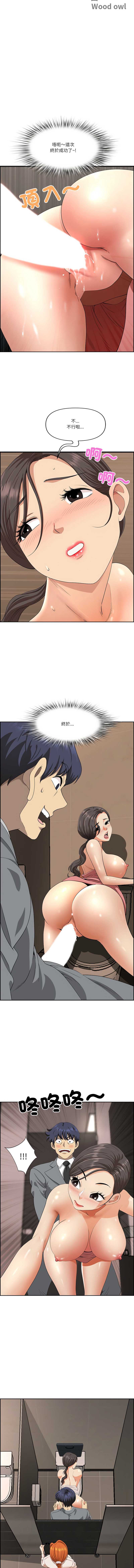 天降奇迹
