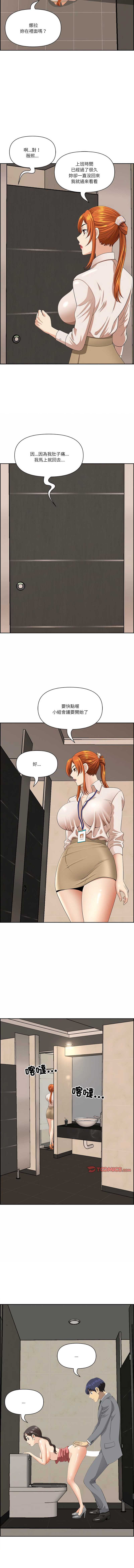 天降奇迹