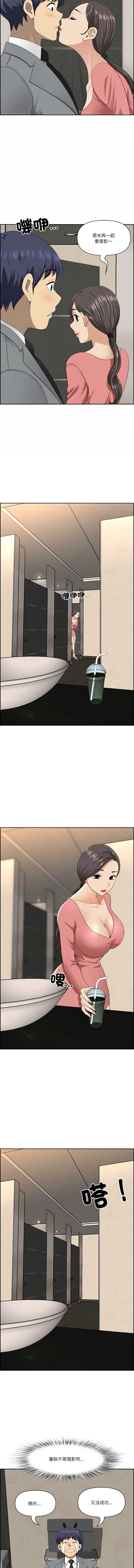 天降奇迹