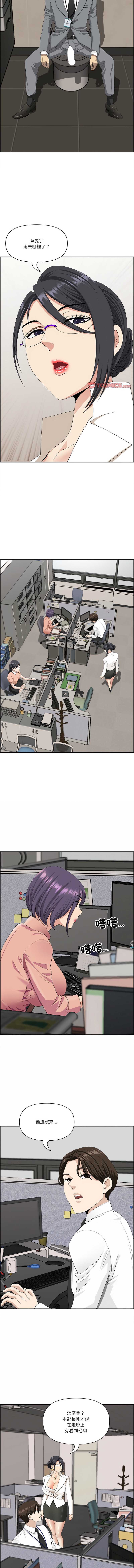 天降奇迹