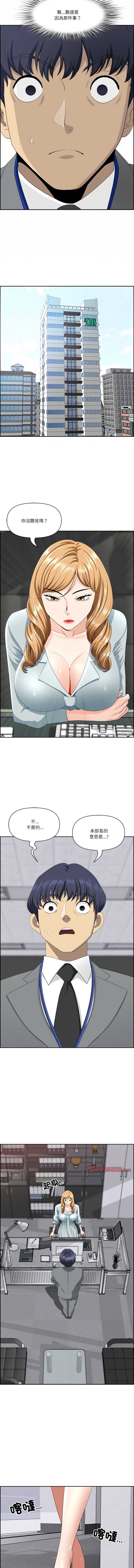 天降奇迹