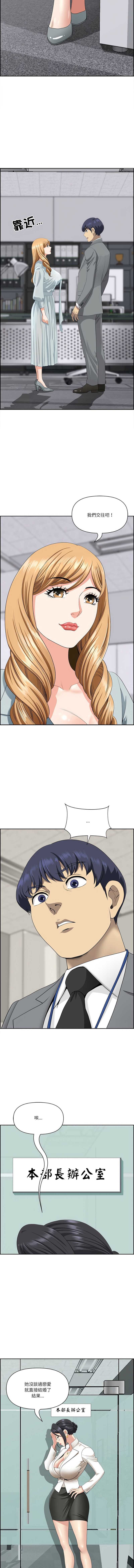 天降奇迹
