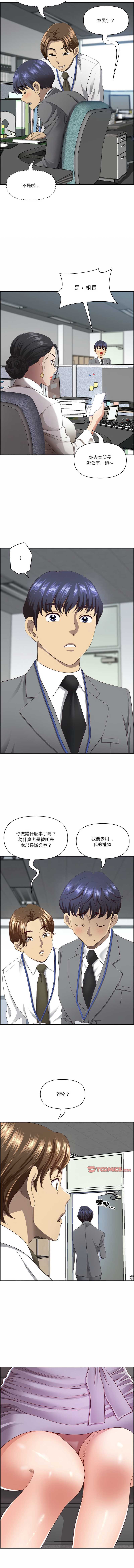 天降奇迹