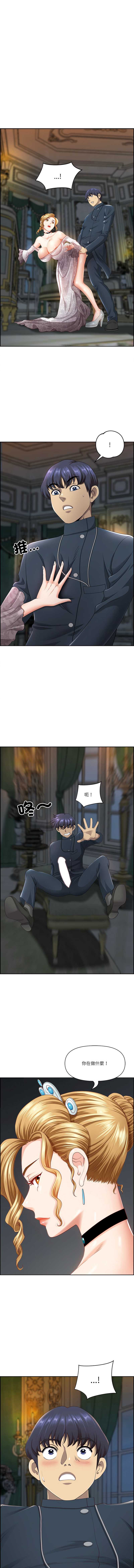 天降奇迹
