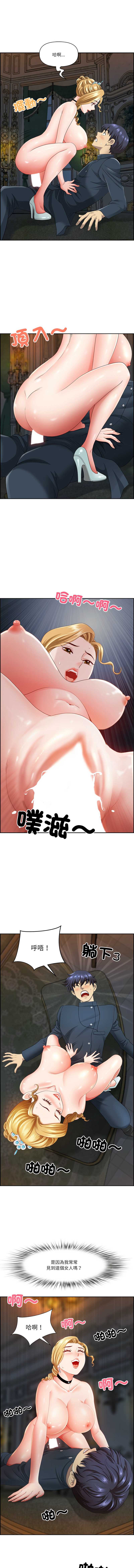 天降奇迹