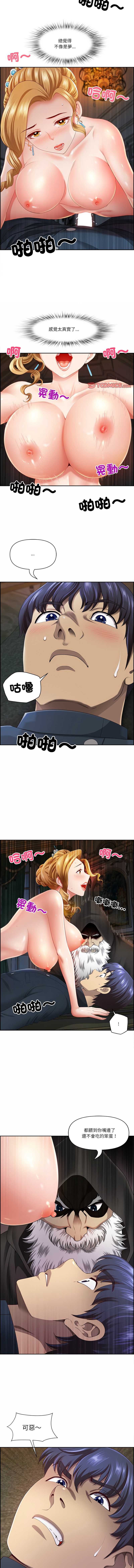 天降奇迹