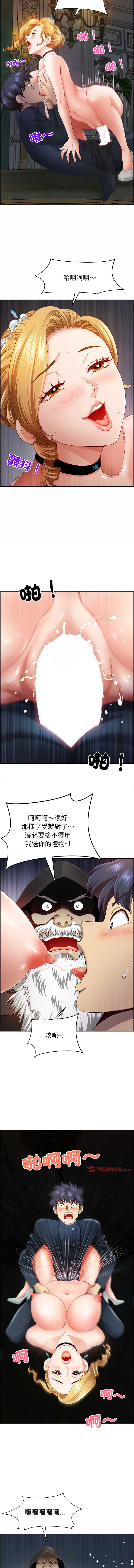 天降奇迹